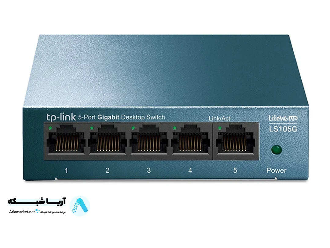 سوئیچ شبکه 5 پورت تی پی لینک مدل LS105G